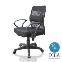 【DIJIA】 貝拉可可電腦椅/辦公椅(5色任選)