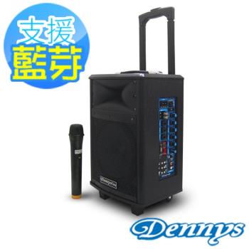 Dennys 拉桿式藍牙多功能擴大音箱(WS-660)