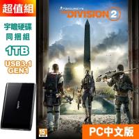 PC 湯姆克蘭西 全境封鎖2中文版+宇瞻AC235 1TB行動硬碟同捆組合