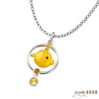 Jcode真愛密碼 土之豬黃金/純銀/水晶墜子 送項鍊