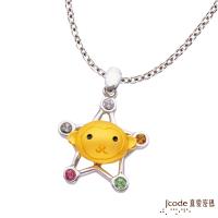 Jcode真愛密碼 幸運猴黃金/純銀/水晶墜子 送項鍊