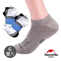 Naturehike 男款休閒 單色船型薄襪 短襪 6雙入