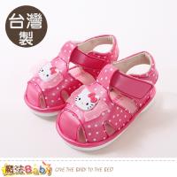 魔法Baby 女寶寶鞋 台灣製Hello kitty正版嗶嗶鞋~sk0689