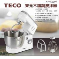 TECO東元 專業級七段變速抬頭式不鏽鋼攪拌器XYFXE990(福利品)