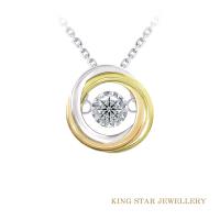 King Star 30分鑽石三色金舞動項鍊(一克拉的視覺效果)