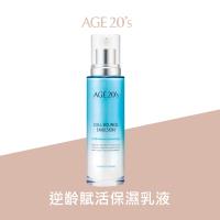 AGE20 逆齡賦活保濕乳液(125ml)