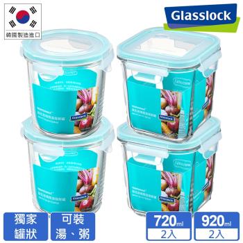 Glasslock 強化玻璃微波保鮮罐-多功保鮮罐4件組
