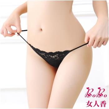 女人香 法式刺繡蕾絲性感低腰丁字褲 (黑)