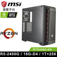 MSI0318 微星B450平台 AMD R5-2400G 四核獨顯RTX2060 電競玩家首選系列II