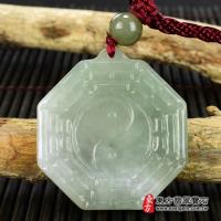 翡翠八卦項鍊玉珮(精工八卦太極,後天八卦:八卦牌A貨翡翠八卦玉珮、緬甸玉八卦玉墜)。淡綠色糯種八卦,ED258。【東方翡翠寶石】