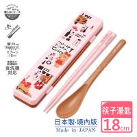LINE FRIENDS 日本製 熊美愛漂亮 環保筷子+湯匙組 18CM(日本境內版)