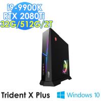 msi微星 Trident X Plus 9SF-084TW電競桌機(i9-9900K/32G/512G+2T/RTX2080Ti-11G)
