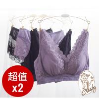 Crosby 克勞絲緹 戀夢無鋼圈內衣 2套組 30688(M-3XL)