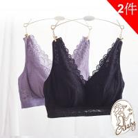 Crosby 克勞絲緹 戀夢無鋼圈內衣 2件組 30688(M-3XL)