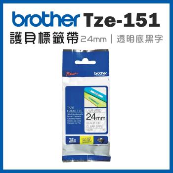 Brother TZe-151 護貝標籤帶 ( 24mm 透明底黑字 )