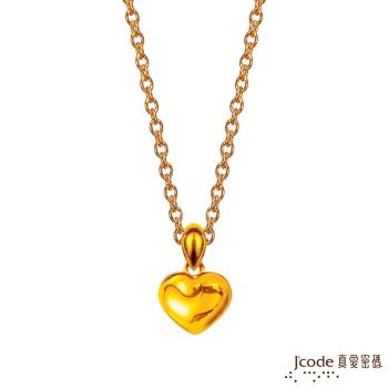 Jcode真愛密碼 真愛-愛心黃金墜子 送項鍊