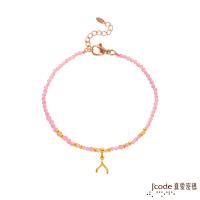 Jcode真愛密碼 真愛-許願骨黃金/石英手鍊