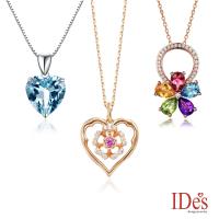IDes design 設計款彩寶系列項鍊(多款任選)