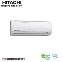 HITACHI日立3-4坪變頻冷專分離式冷氣RAC-25SK1/RAS-25SK1
