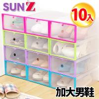 SUNZ-全新加大第六代ABS硬框掀蓋式收納鞋盒-超值10入組
