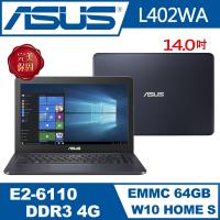 ASUS華碩 輕巧筆電 L402WA-0082BE26110 14吋 (AMD E2-6110 四核/4G/64G/W10 S) 紳士藍