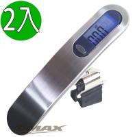 OMAX不鏽鋼攜帶式電子行李秤-2入