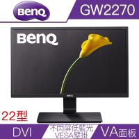 BenQ GW2270 22型VA雙介面低藍光不閃屏液晶螢幕