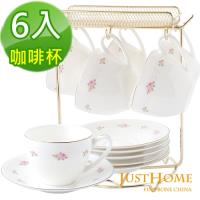 Just Home燦爛花語高級骨瓷6入咖啡杯盤組附收納架(附禮盒)