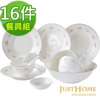 Just Home燦爛花語高級骨瓷16件餐具組(5人份餐具)