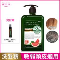 arin氧潤 橙柚舒敏滋養洗髮精 520ml