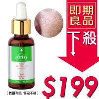 【即期品】arin氧潤 極淨皮脂更新調理精華30ml 效期至:2019.10.11