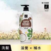 Elastine 即期品 濟州島海藻保濕鎖水潤髮乳500ml