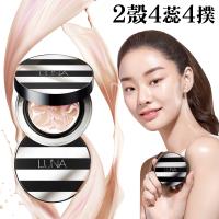 韓國LUNA 3in1三重水光爆水粉餅2盒入(粉盒X2+粉蕊12.5gX4+粉撲X4)