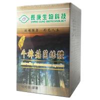 【長庚生技】寶島牛樟菇膠囊x1入(60粒/瓶)