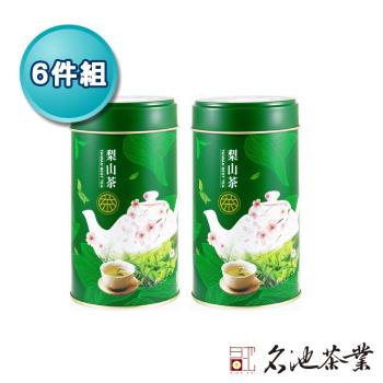 【名池茶業】純手工摘採梨山品級馥香茶(150g x6) (型錄品)