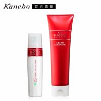 Kanebo 佳麗寶 BLS深層美白日霜UV 1送1防護組(3款任選)
