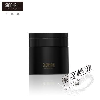 【仙德曼SADOMAIN】316輕量燜燒罐350ML