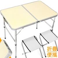 90X60輕便鋁合金手提折疊桌