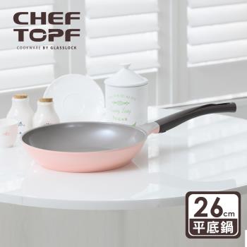 韓國Chef Topf La Rose玫瑰薔薇系列26公分不沾平底鍋