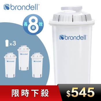 【美國邦特爾】Brondell H2O+ 八周長效濾芯（3入）
