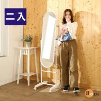 BuyJM 典雅加大穿衣鏡 立鏡 活動鏡 (高155寬40公分)
