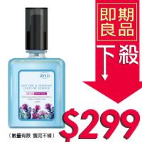 【即期品】arin氧潤 藍肽髮固多120ml 效期至:2020.09.24