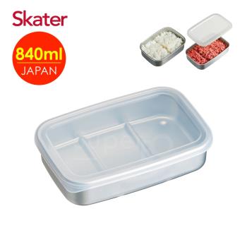任-Skater急速冷凍保鮮盒(840ml)