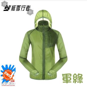 【極雪行者】SW-P102抗UV防曬防水抗撕裂超輕運動風衣外套(可當情侶衣)