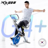 WELLCOME好吉康 全新進化渦輪式 XR-G4+ 二合一雙拉繩磁控飛輪健身車 12段阻力/前後雙阻力拉繩