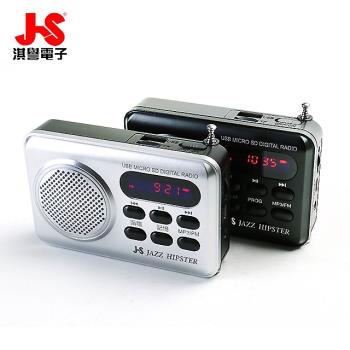 JS淇譽 多功能FM收音擴音機 JR-103
