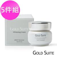 GOLD SUITE 水波光珍珠素顏霜 5件組