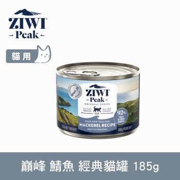 ZIWI巔峰 92%鮮肉貓主食罐-鯖魚185g