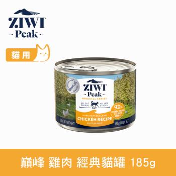 ZIWI巔峰 92%鮮肉貓主食罐-雞肉185g