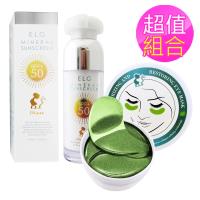 依洛嘉 輕盈淨透物理防曬乳1入+蘆薈全效修護膠原眼膜2罐